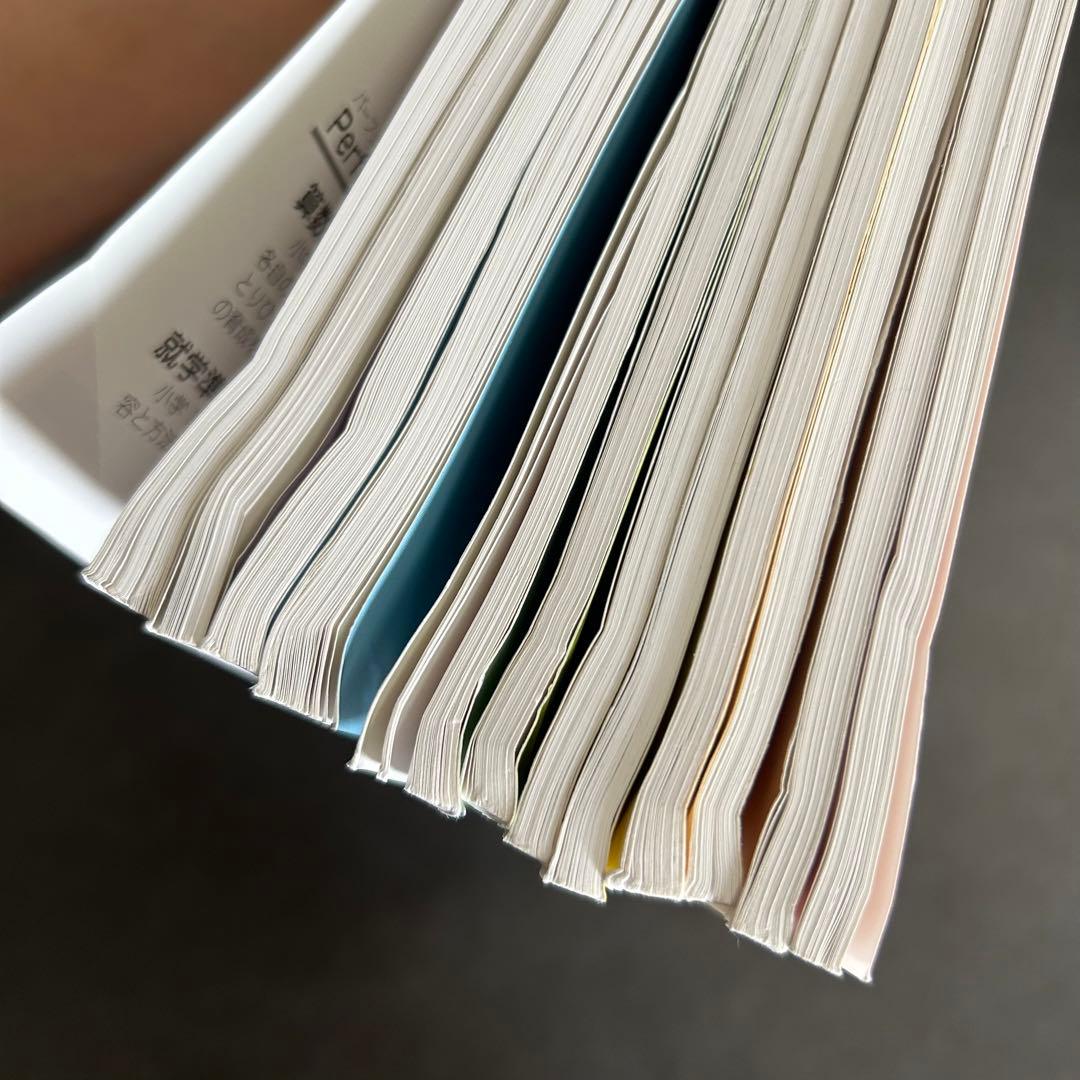 こぐま会　ひとりでとっくん　セット