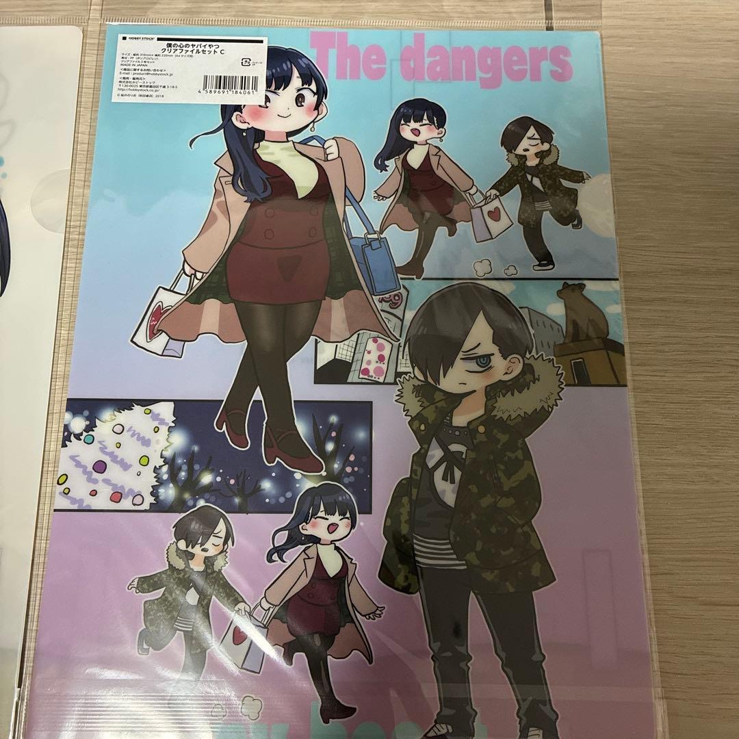 【公式完売】僕の心のヤバイやつ　クリアファイル　A＋B＋C＋D