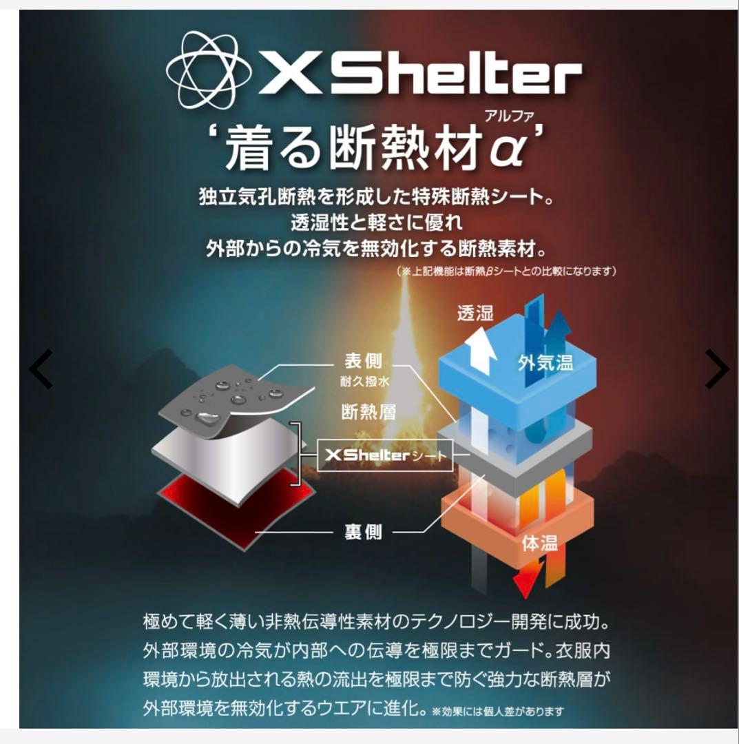 ワークマン エックスシェルター L チャコール 断熱β ステンカラーコート