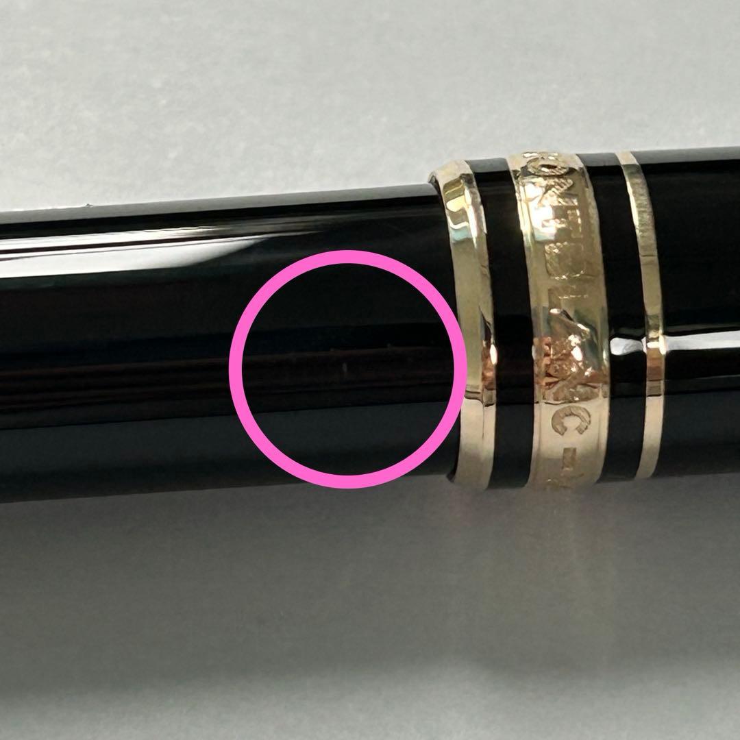 モンブラン マイスターシュテュック 163 ローラーボール　w-germany