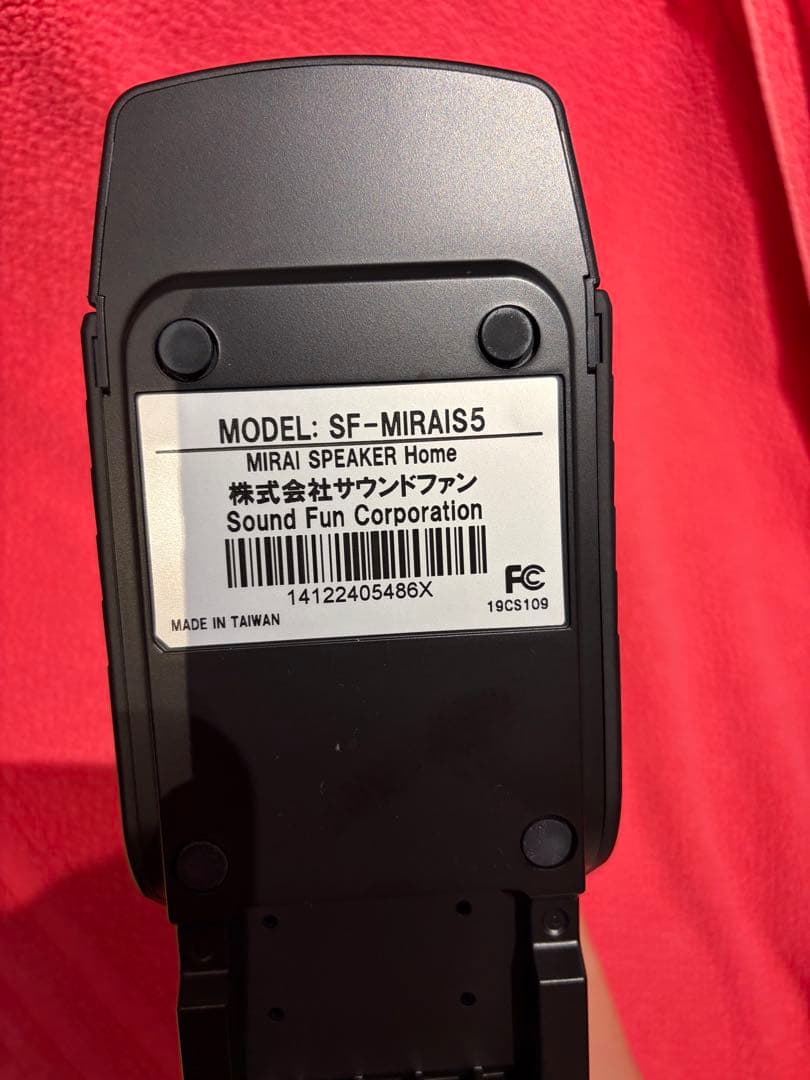 【美品】ミライスピーカー　￼ SF-MIRAIS 5