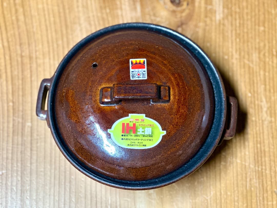再値下げ　新品　萬古焼　７号土鍋土鍋　セラミック加工　ブラウン　IH直火OK