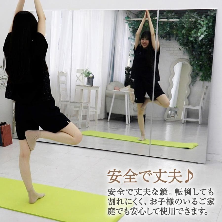 割れない スタンドミラー 全身鏡 ダンスミラー 100×160cm 2105-7