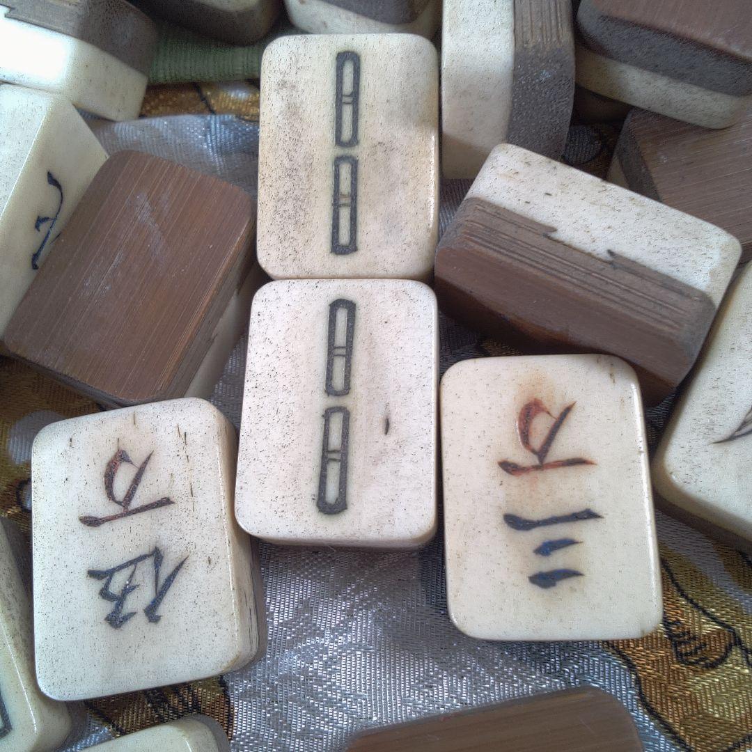 専用です。 木製麻雀牌セット 収納ボックス付き 蓋無し 汚れ