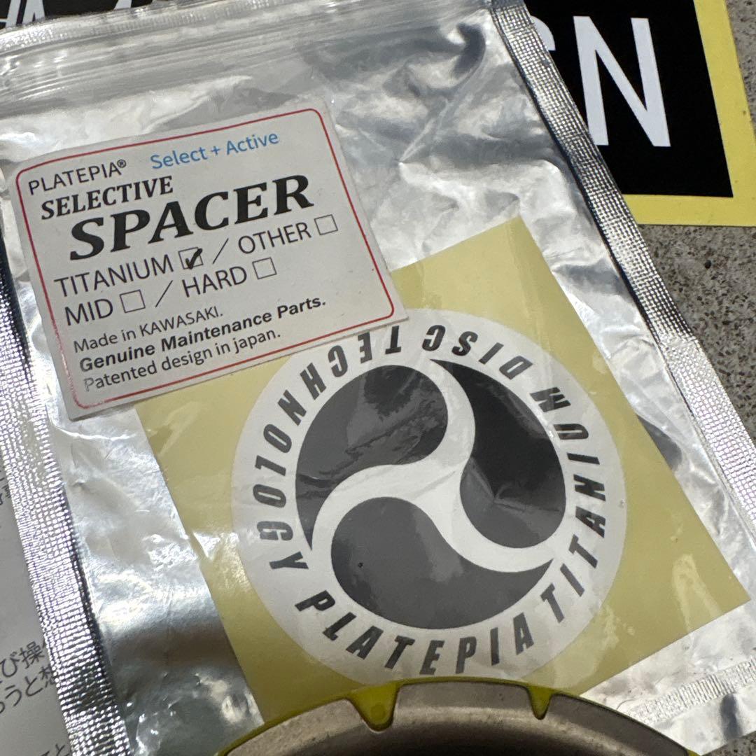 プレートピア スペーサー付き‼︎ 中古 union後期型 定価24,850円