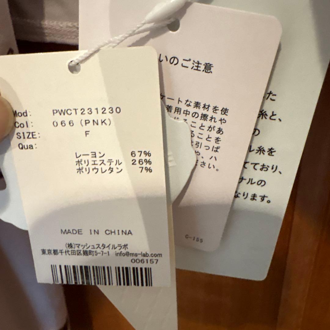 新品タグ付　ジェラートピケ　猫　ルームウェア　キャット　パジャマ　セット　総柄