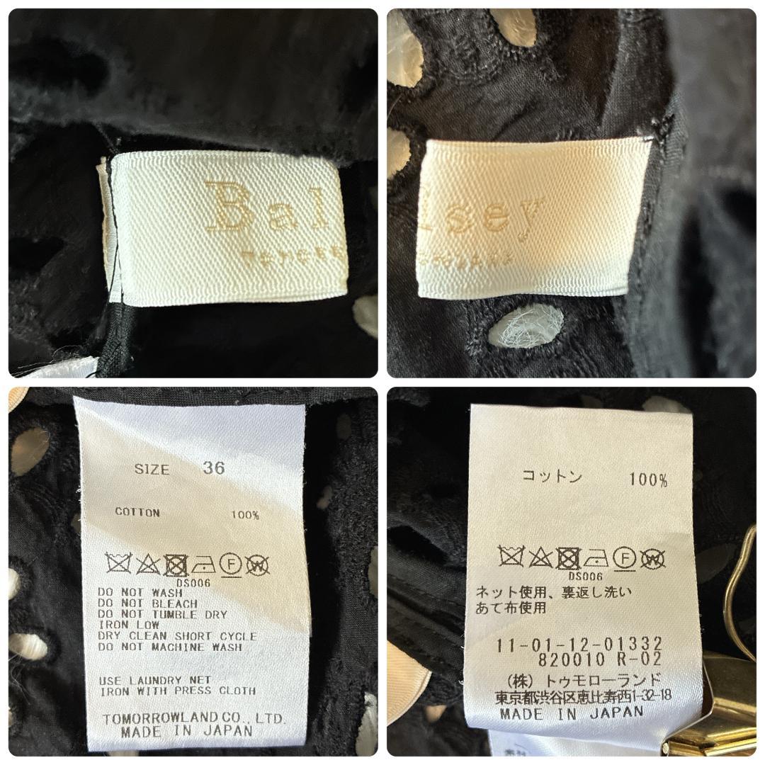 23SS ボールジィ♡コットンカットワークレース パフスリーブブラウス　黒