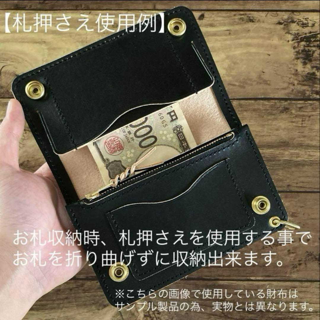 【999】北米ステアハイドトラッカーウォレット150【お札を折らずに収納】