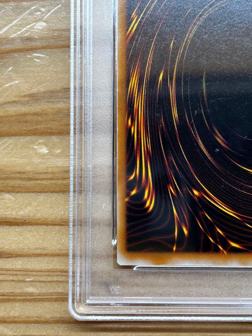 【るいん】PSA9 人造人間-サイコ・ショッカー 初期