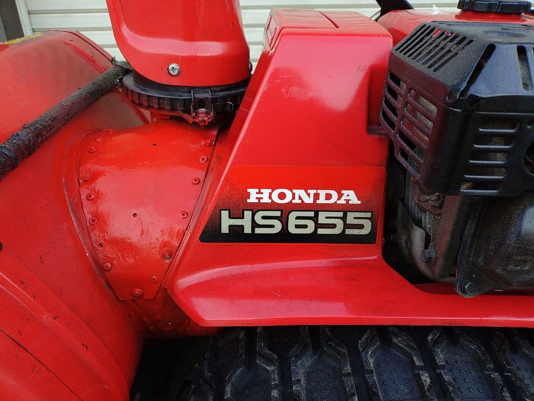 ホンダ HS653 除雪機 　長野市