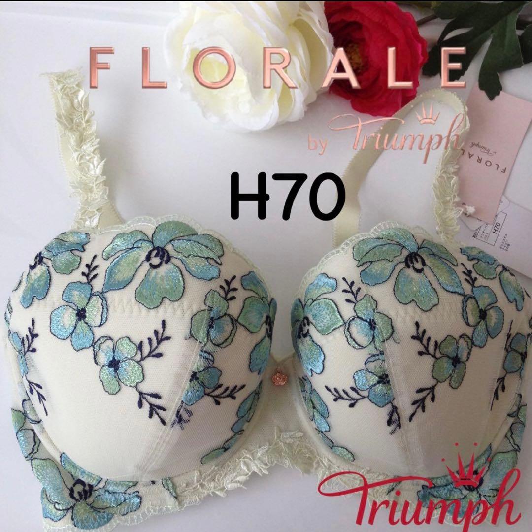 トリンプ　フロラーレ　611 花刺繍　胸寄せブラジャーH70ピンクパットなし