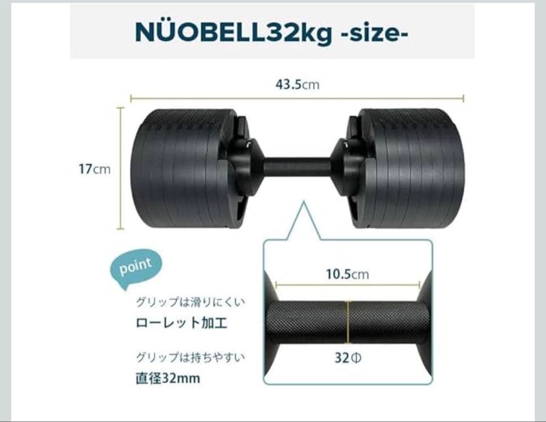 ダンベル フレックスベル2kg刻み 32kg可変式ダンベル　筋トレ 【②/ ②】