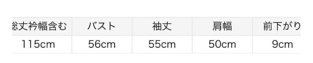 正規品♡完売レア♡ジェラートピケ トイプードル ワンピース アイスドッグ