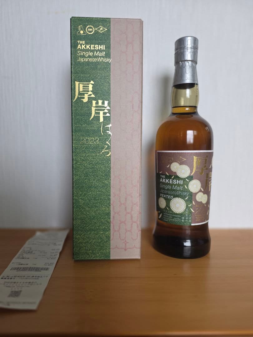 厚岸はくろ　白露　2023　700ml