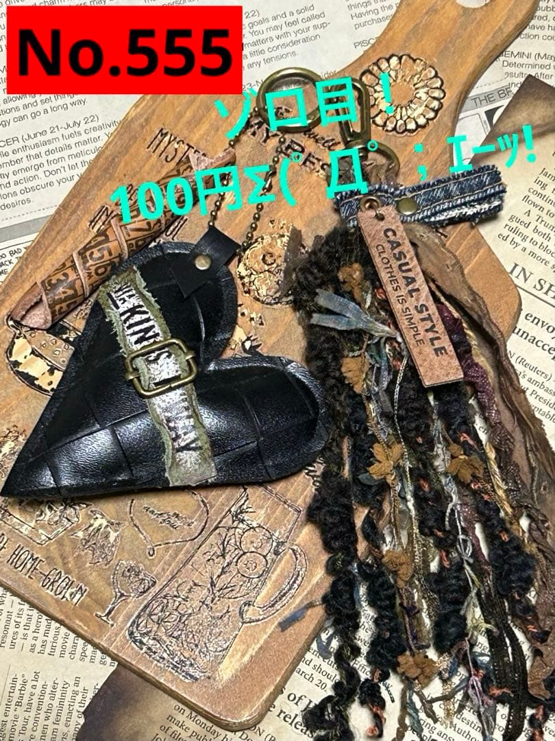 ぷっくりハートバッグチャーム　No.555