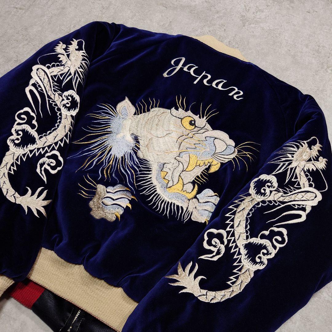 TAILOR東洋 別珍 リバーシブルスカジャン M品番