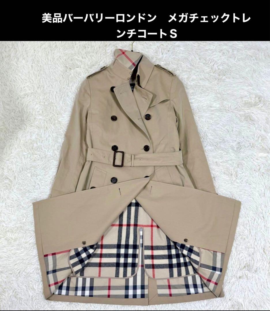 美品　バーバリー メガチェックトレンチコート S