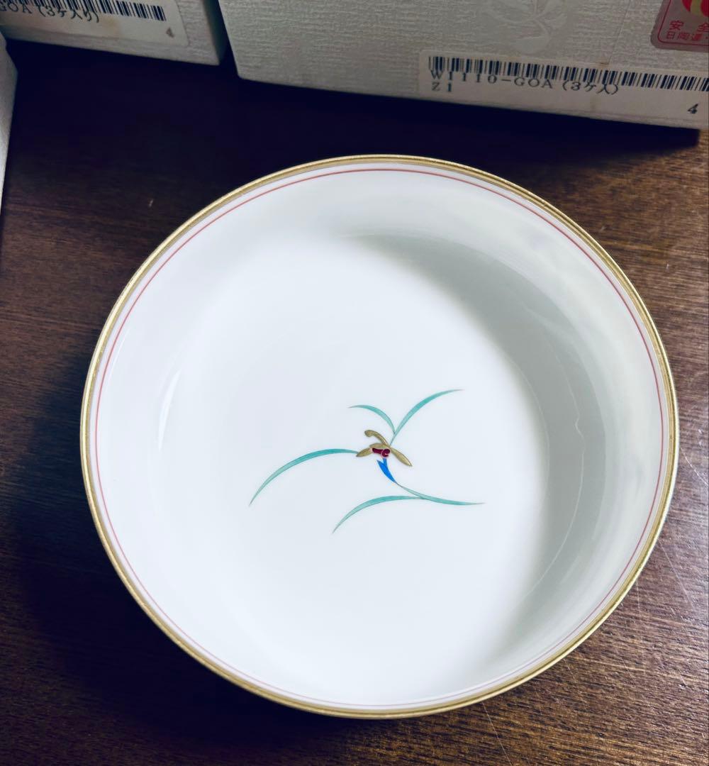 香蘭社　リンドフィールド　金彩蘭　小鉢　３箱　9個セット