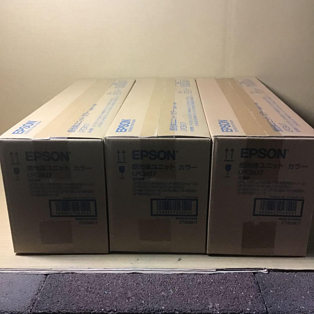 EPSON LPC3K17 まとめ売り