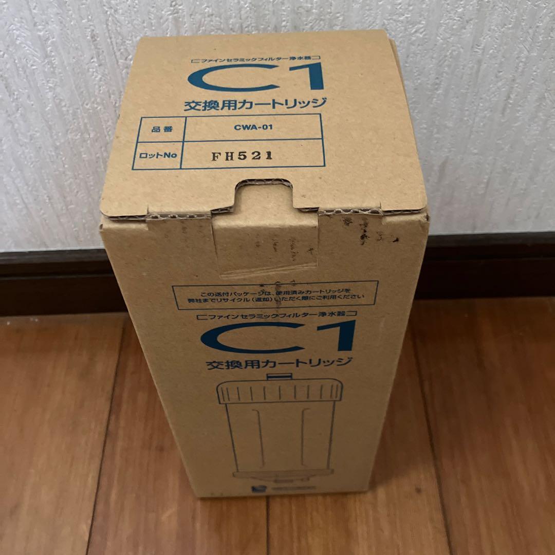ニホンガイシ　浄水器C1　CW-101 新品カートリッジ付き