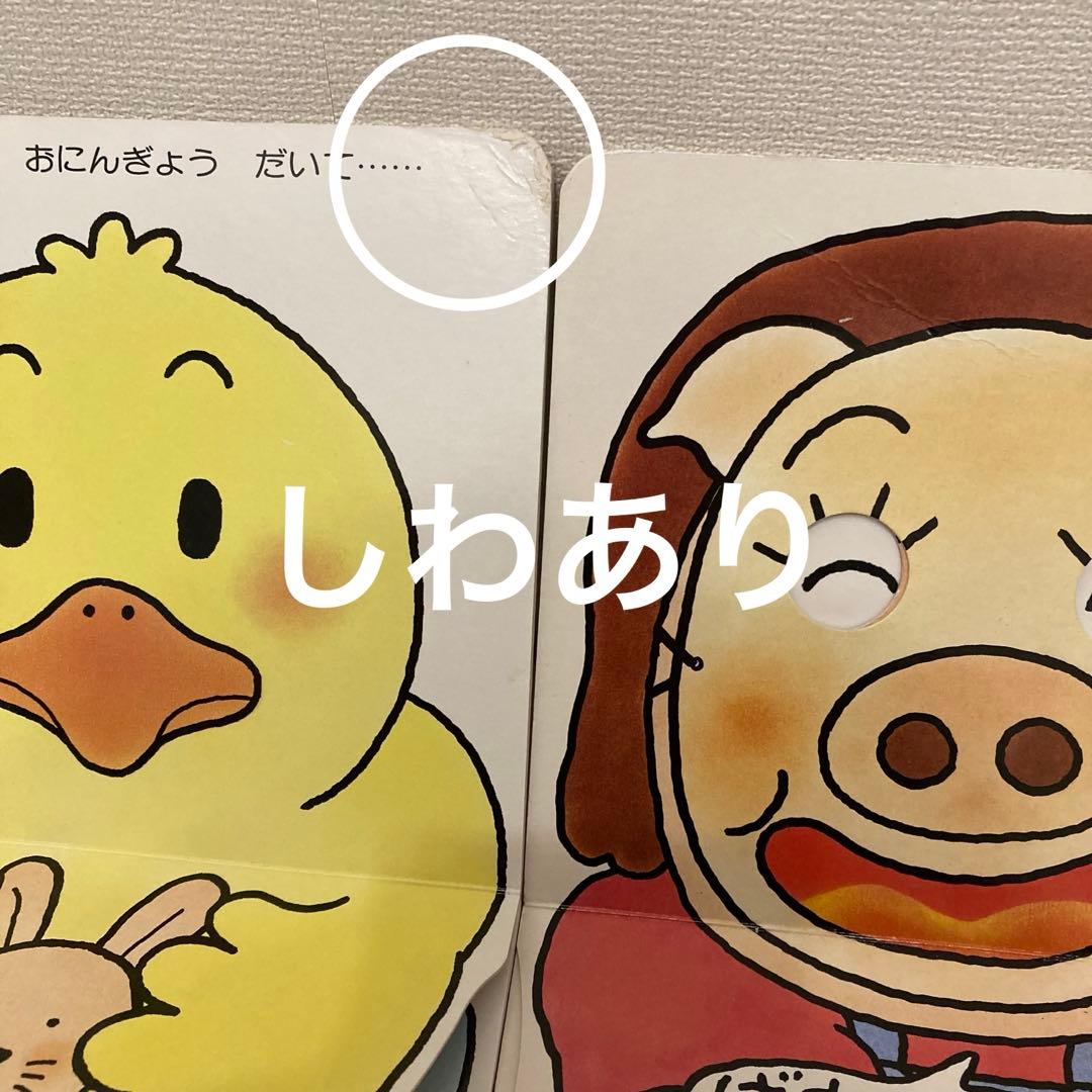 赤ちゃん　絵本まとめ売り　20冊セット　0歳　しましまぐるぐる　にこにこ