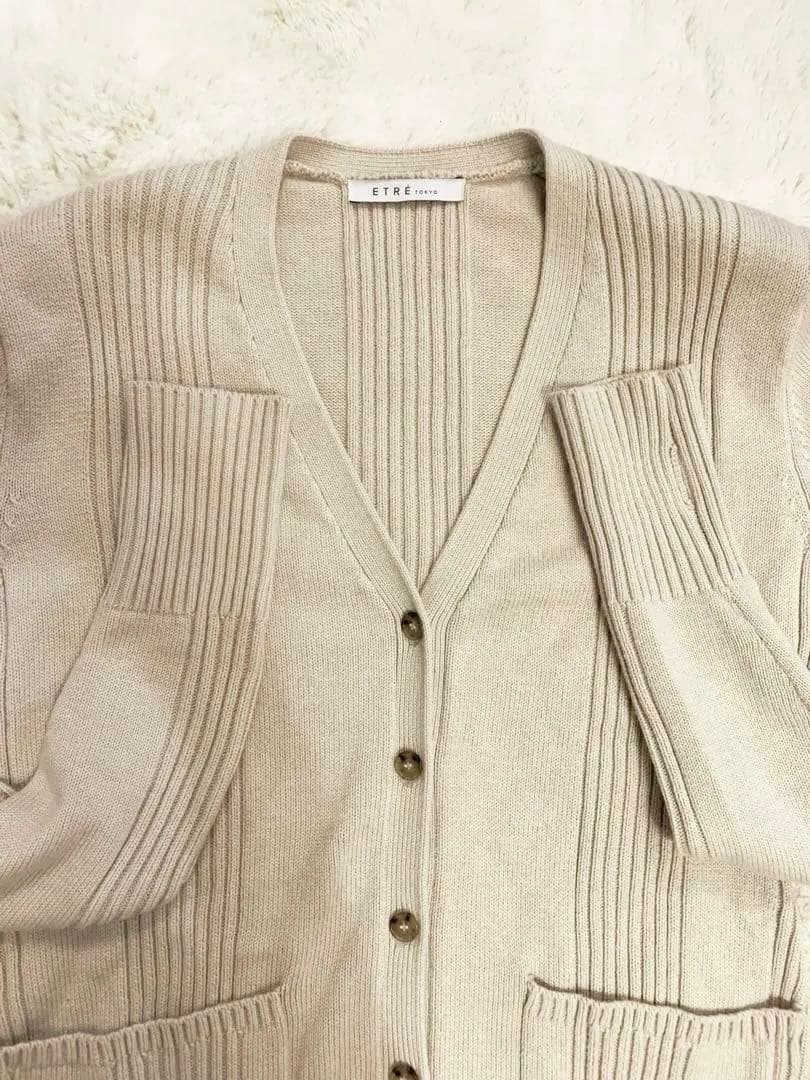 etre tokyo ランダムリブVネックニットカーディガン　ベージュ