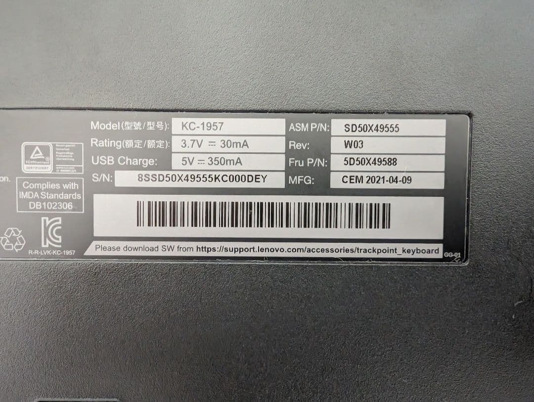 ThinkPad キーボード KC-1957