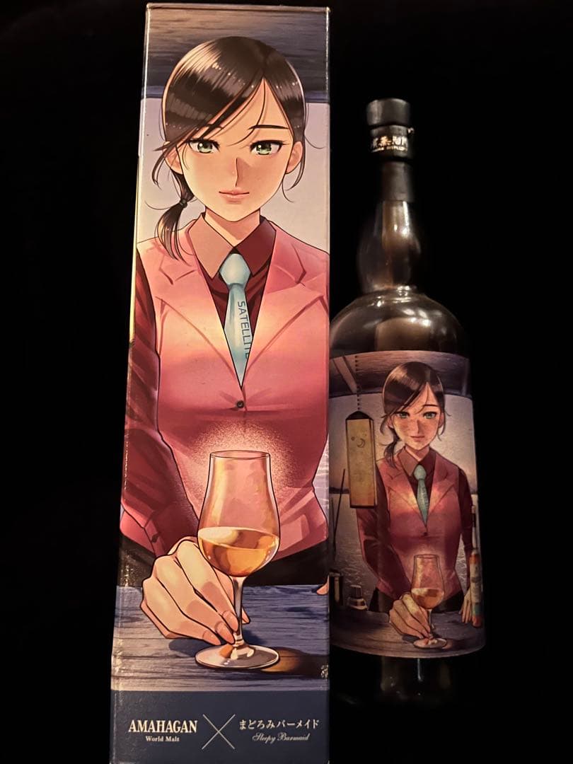 アマハガン　まどろみバーメイド　空き瓶　箱付き　5本セット