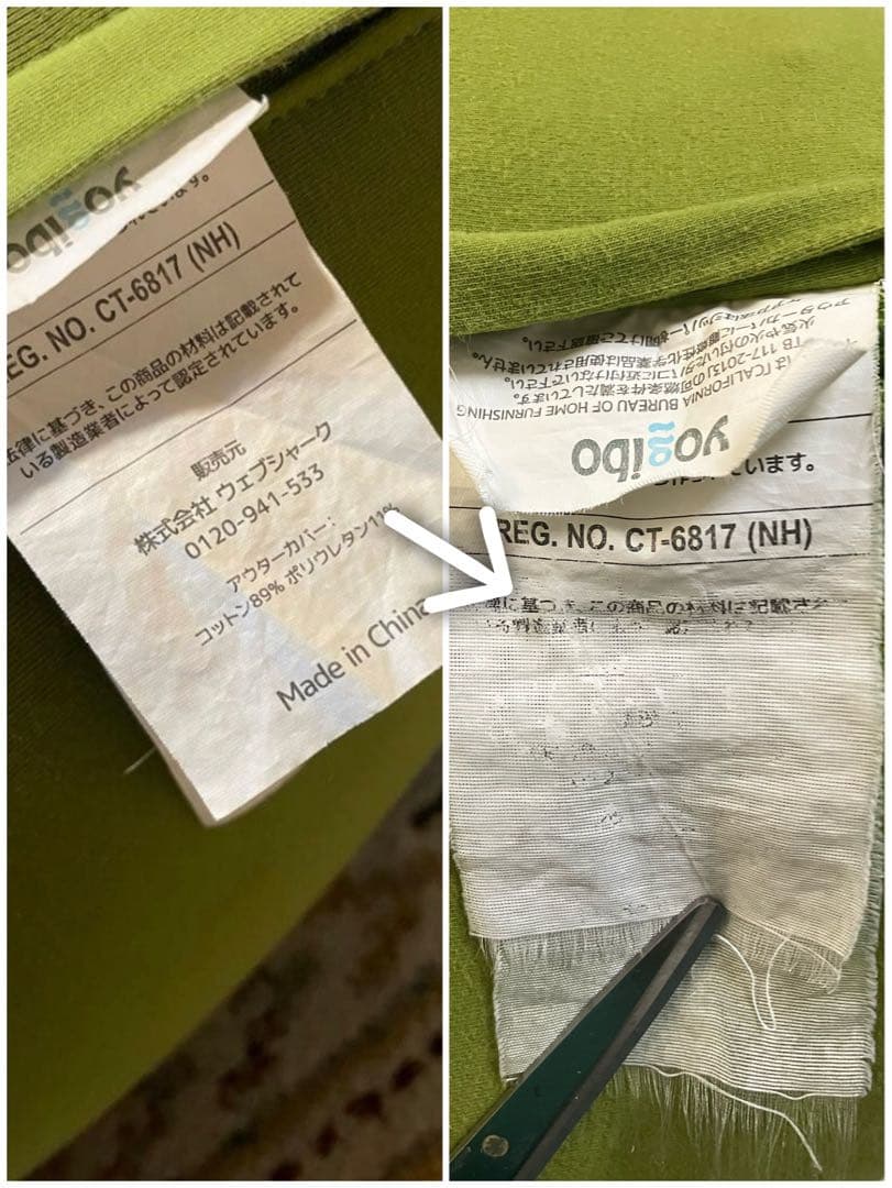 ヨギボー　ピラミッド　ライムグリーン