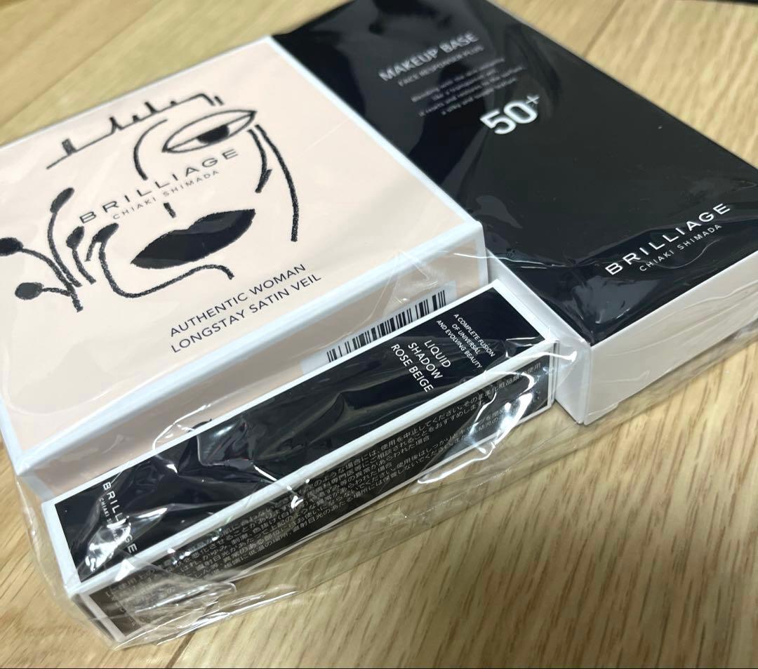 【未開封】BRILLAGE ブリリアージュ下地 ファンデーション アイシャドウ