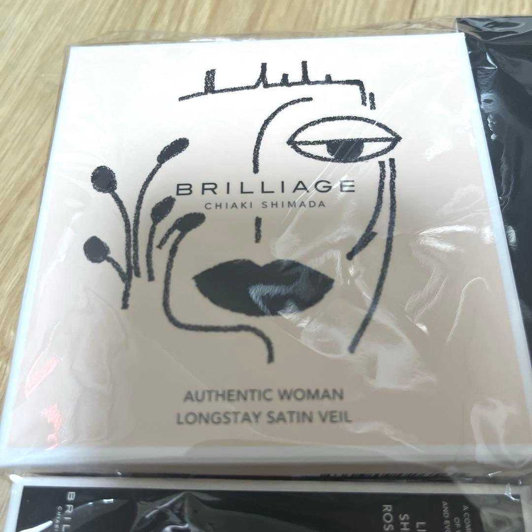 【未開封】BRILLAGE ブリリアージュ下地 ファンデーション アイシャドウ