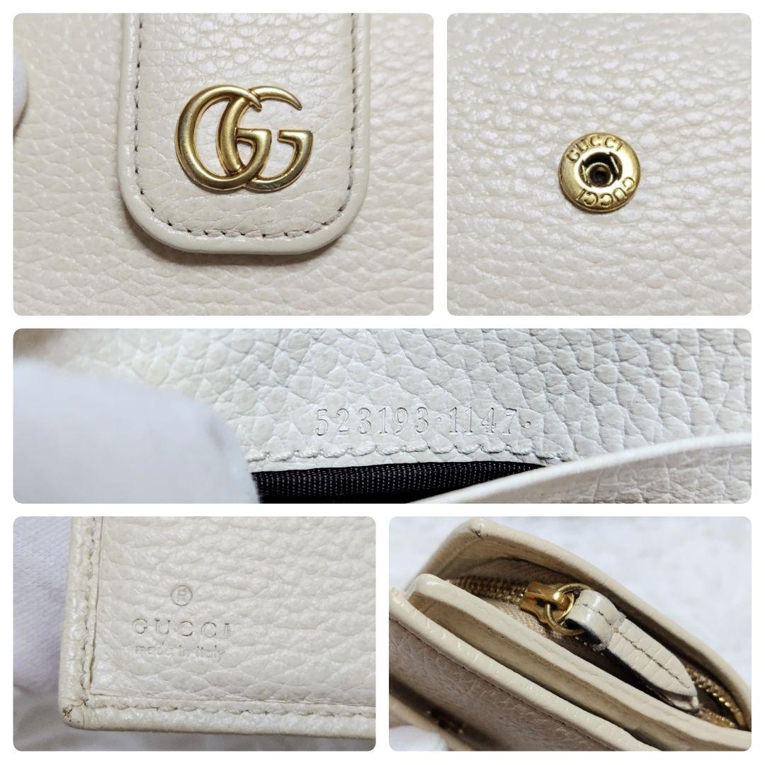 レア美品✨グッチ◇マーモントタブ二つ折り財布　シボ革ゴールド金具アイボリー