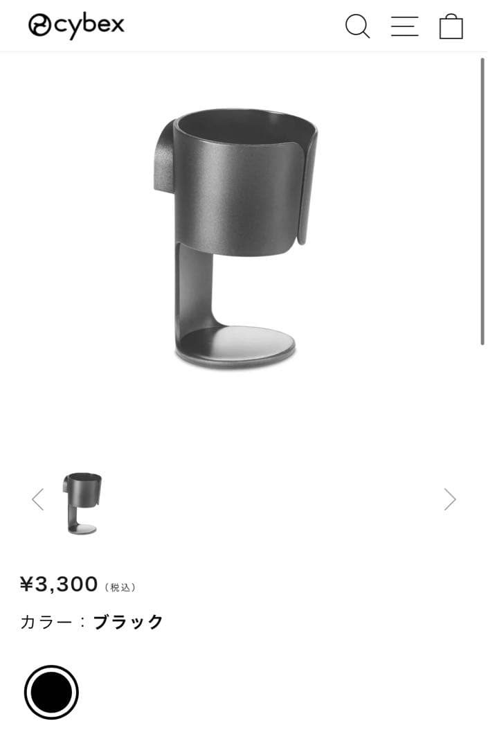 cybex サイベックス ベビーカー EEZY S イージー