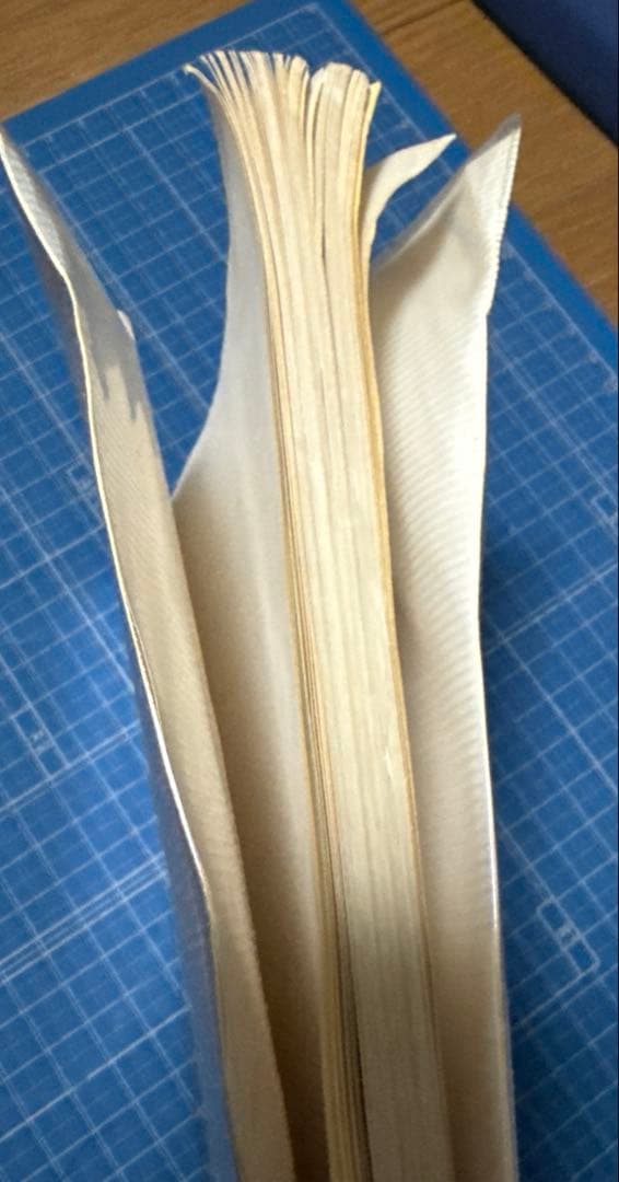 霊界研究論集 岡本天明著