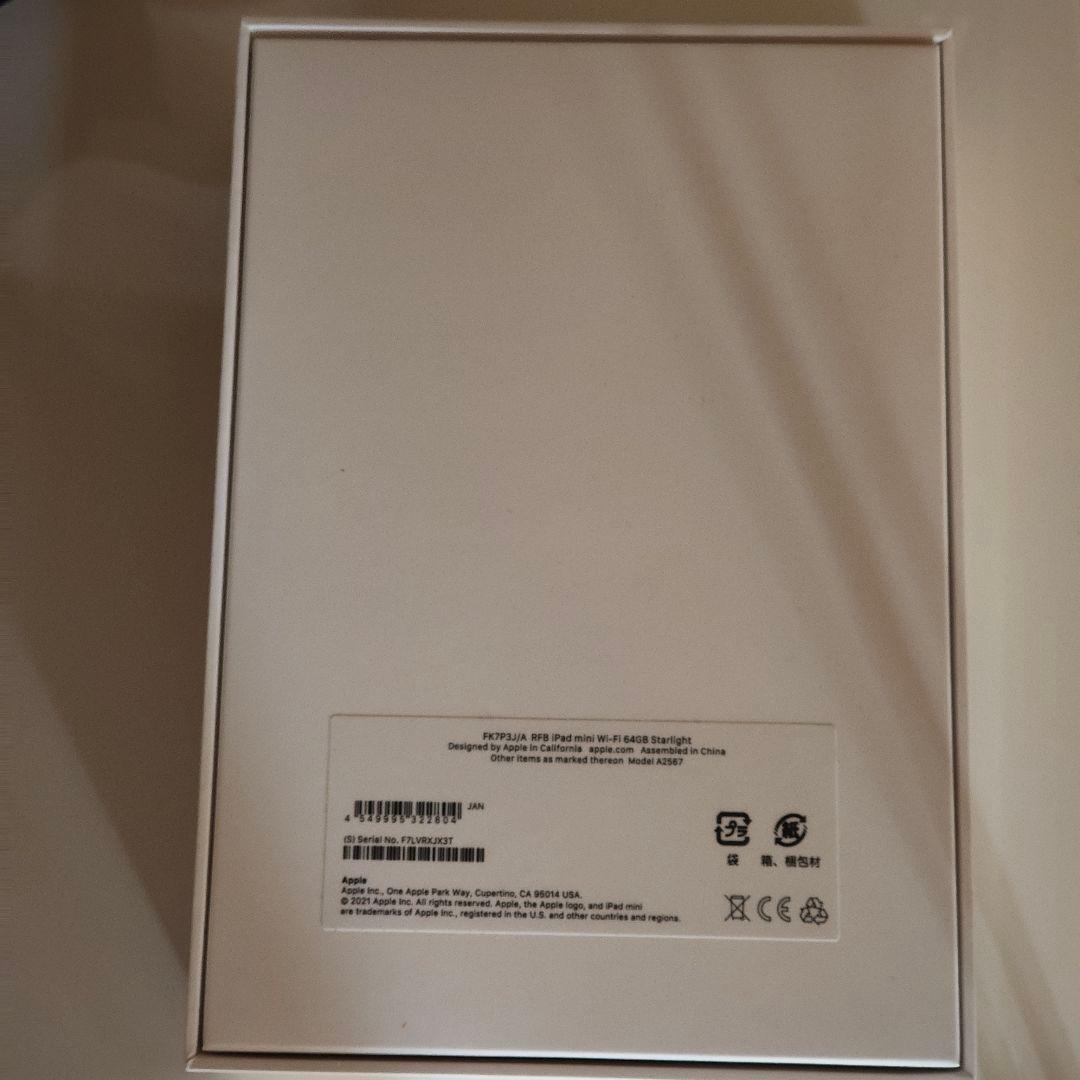 Apple iPad mini 6 64gbスターライトバッテリー100%整備品