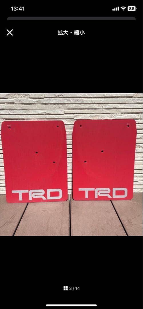 TRD 赤 マッドフラップ 4枚セット