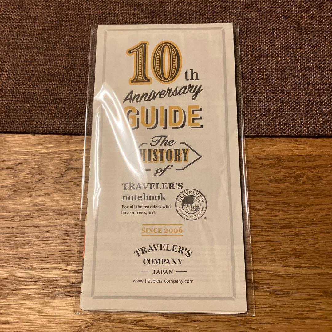 レア❗️ トラベラーズノート10周年記念アイテムセット