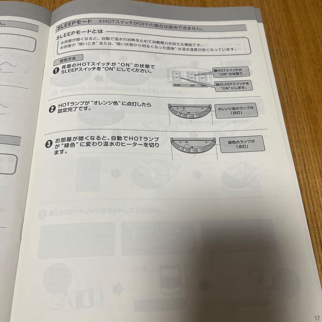 エブリフレシャス　ウォーターサーバー ホワイト