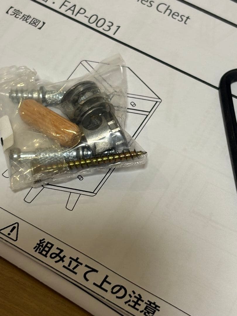 可愛い木製キャビネット　4段