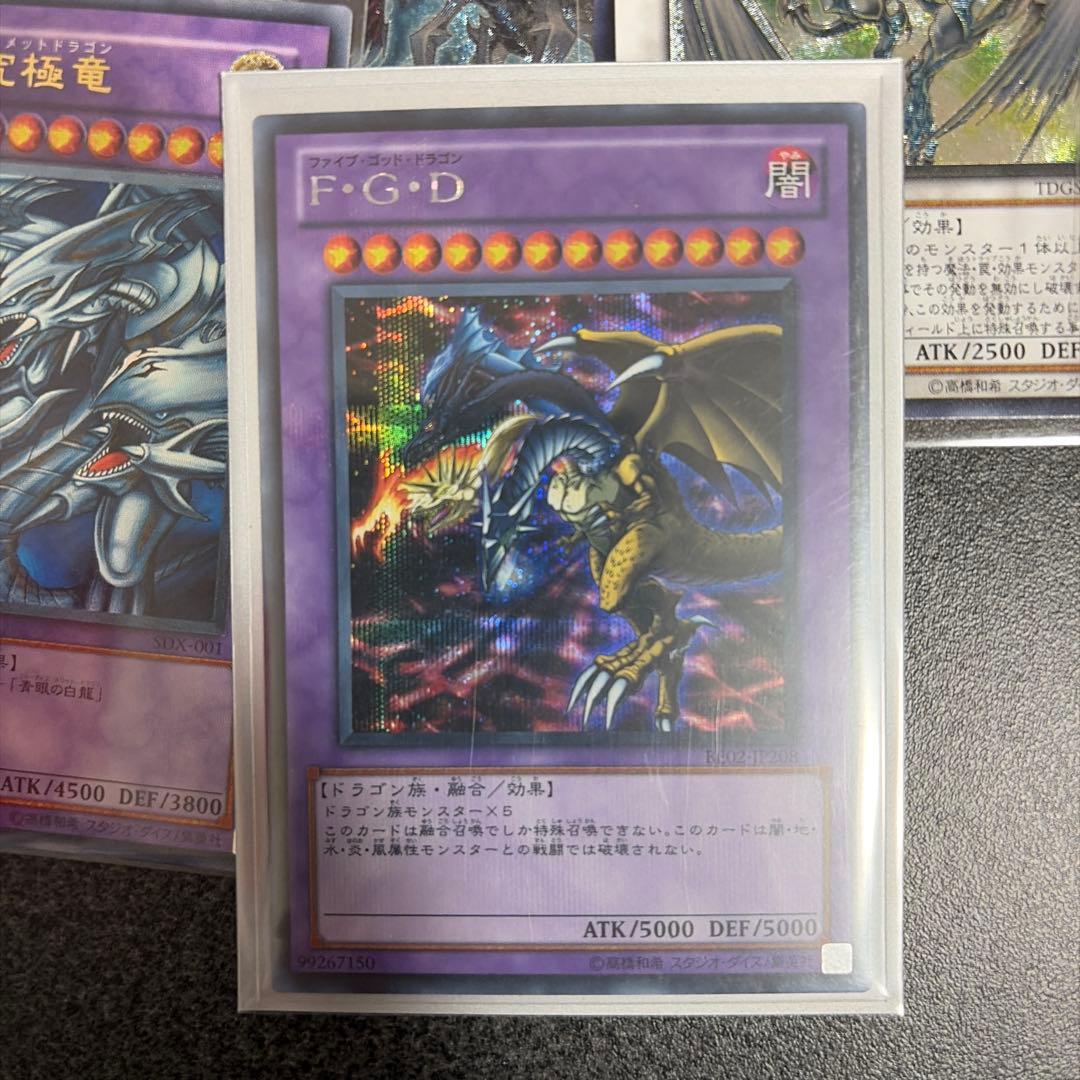 #*む様 遊戯王OCG トレーディングカードセット