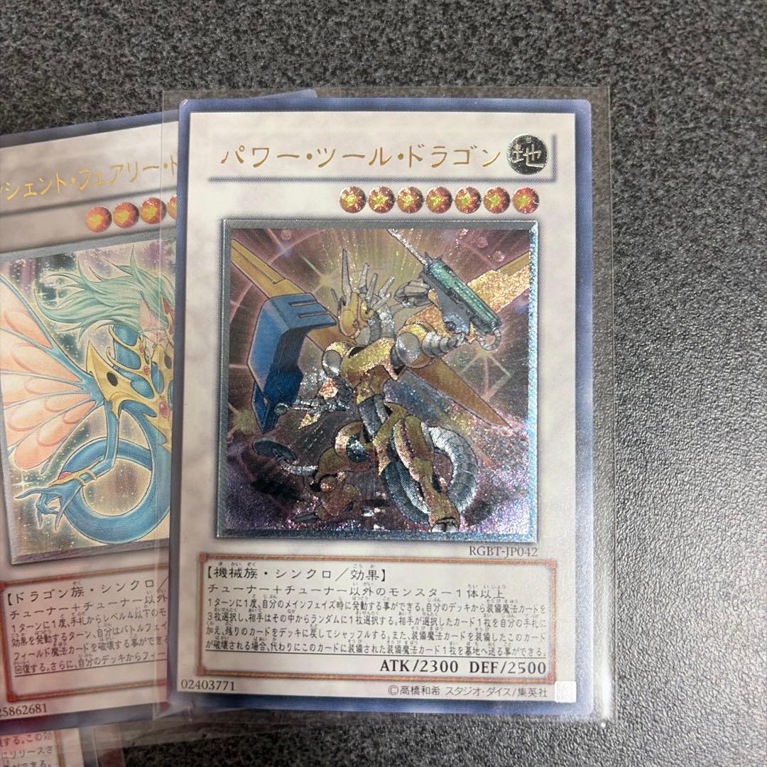 #*む様 遊戯王OCG トレーディングカードセット