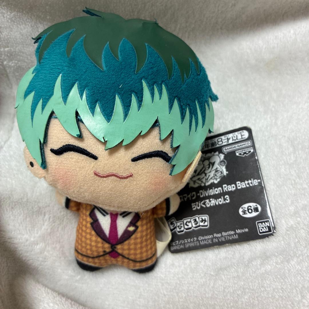 ヒプノシスマイク ちびぐるみ 白膠木簓