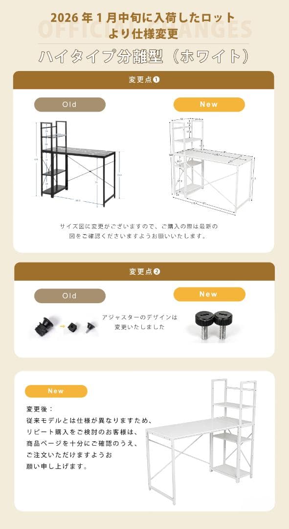 パソコンデスク ラック付き デスク ワークデスク 木製 学習デスク