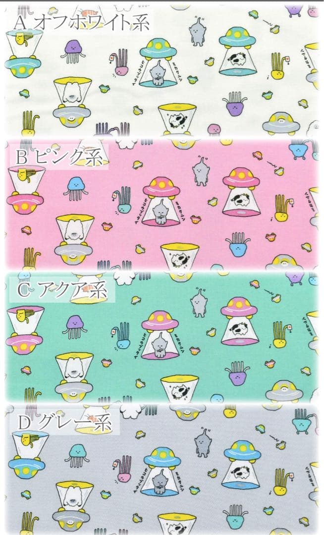 専用　ハンドメイド　ランチマット　入園入学準備