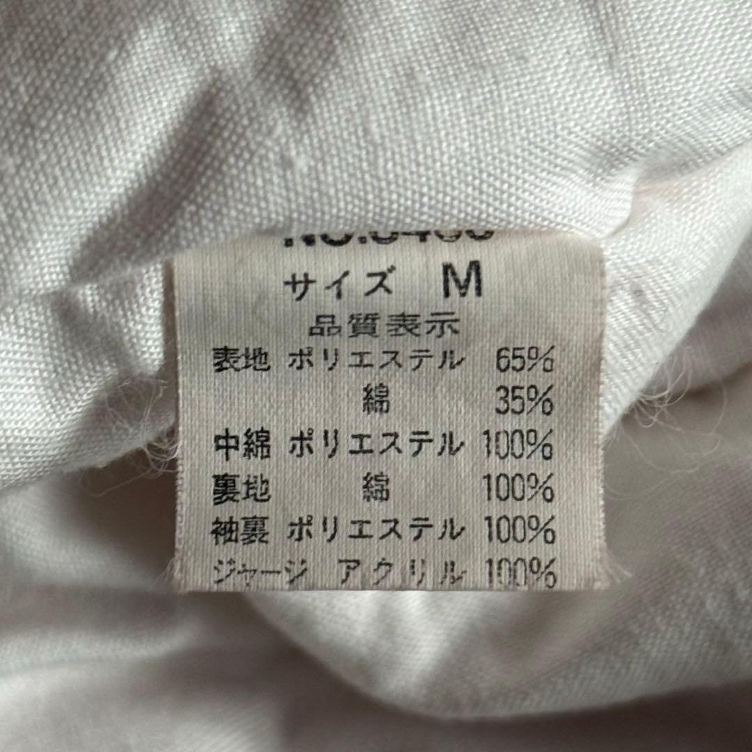 press at 短丈　ミリタリージャケット　ドリズラー　中綿入り