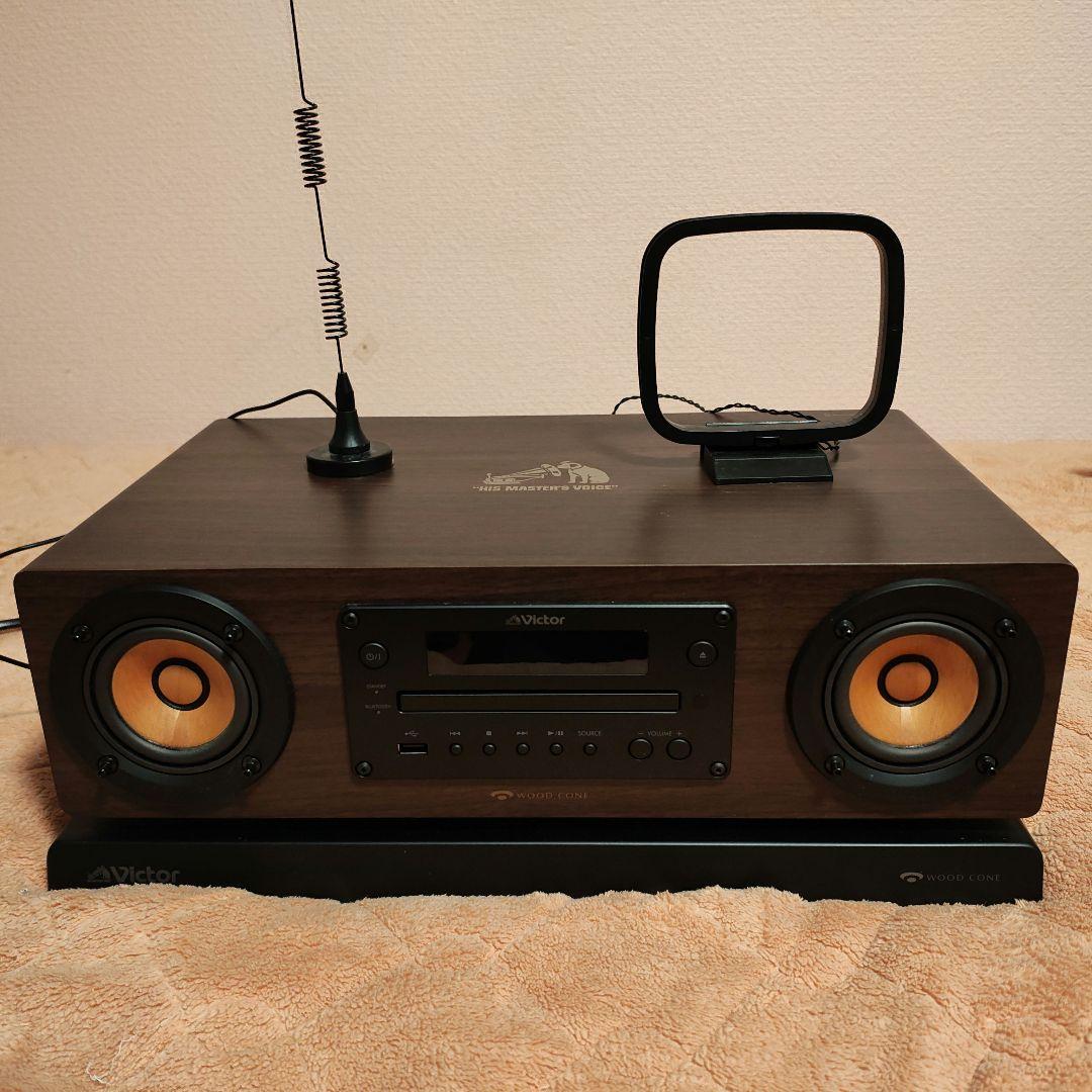 Victor EX-D6 Bluetooth ウッドコーンスピーカー