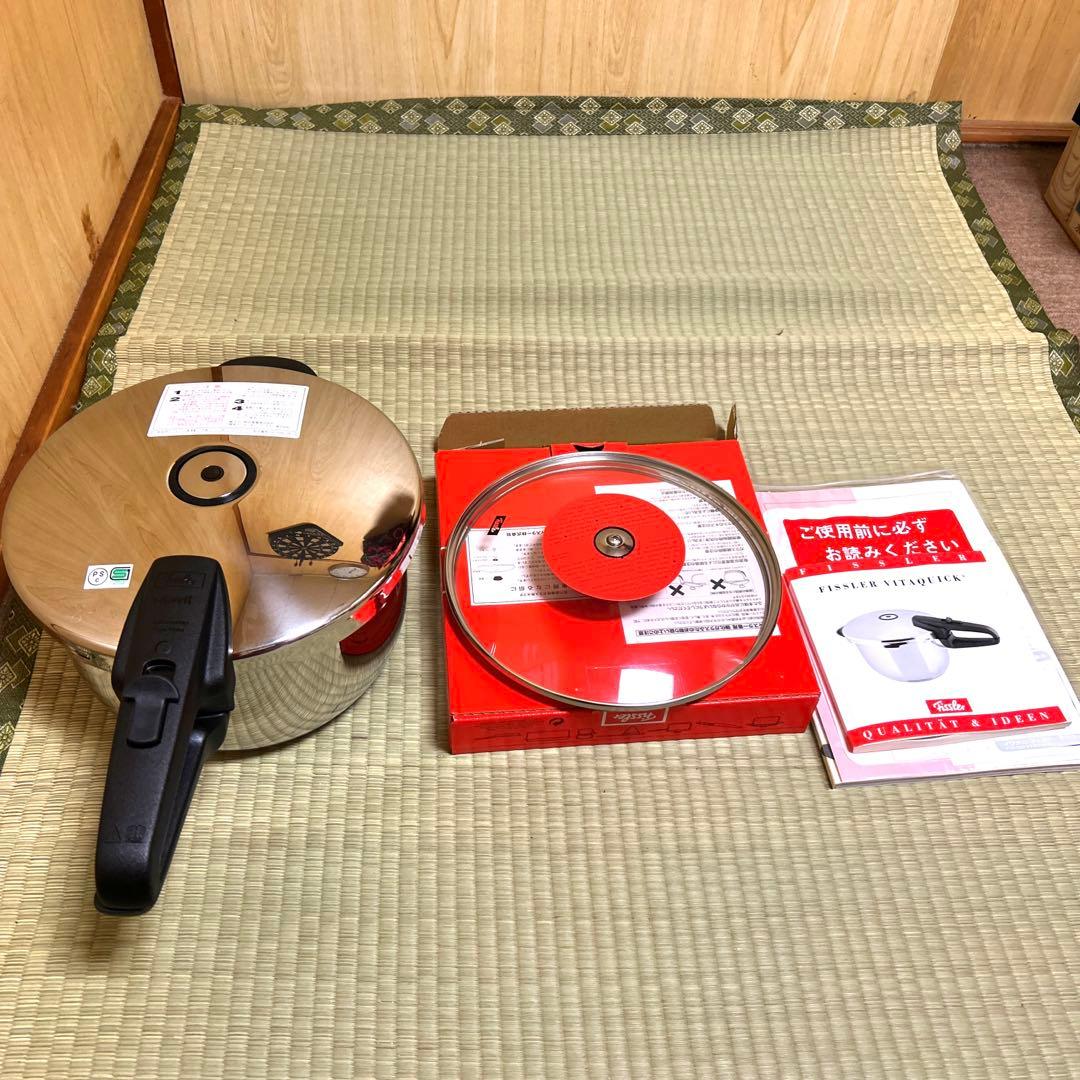 Fissler Vitaquick（圧力鍋）