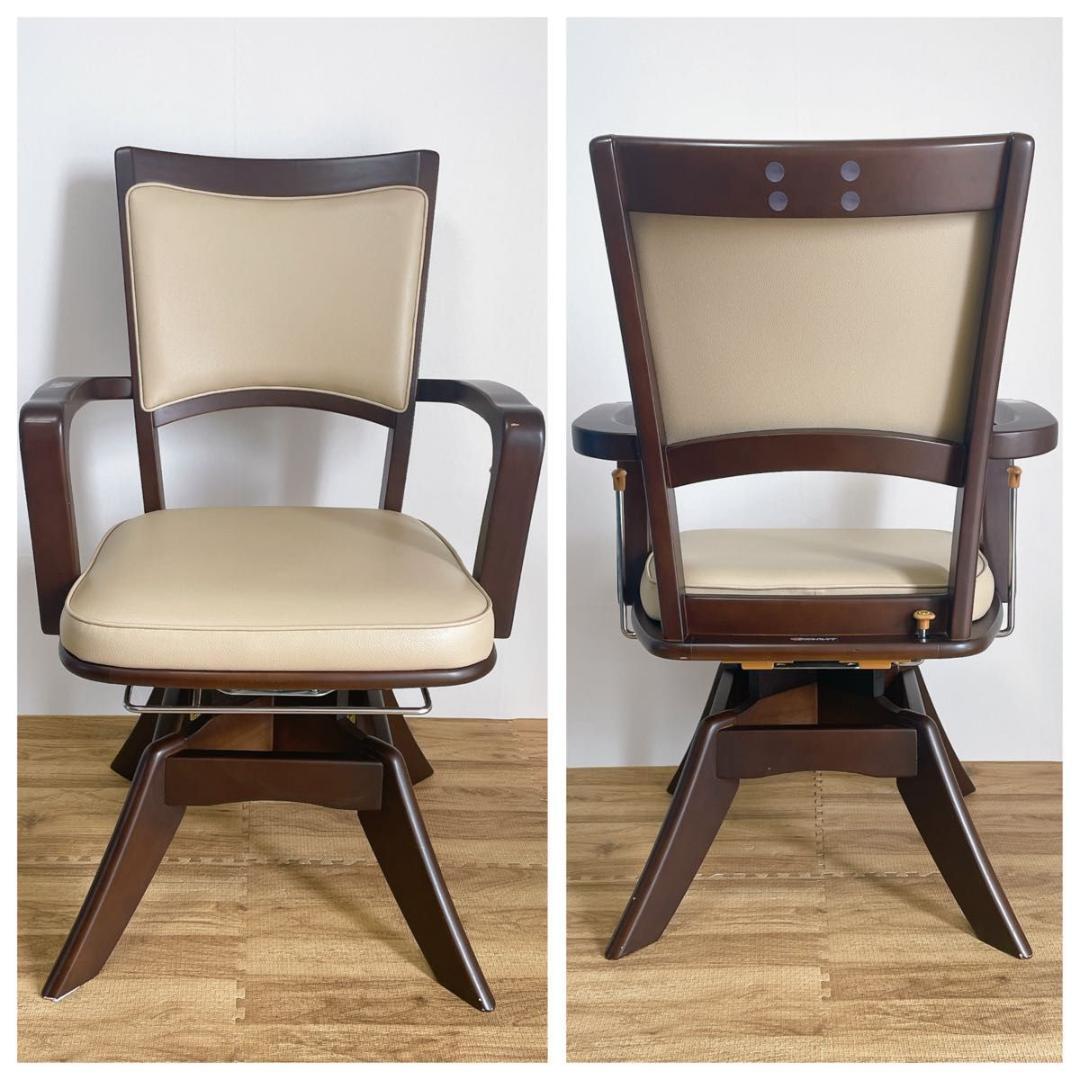 【美品】オフィス・ラボ　スマイルケア　介護用ダイニングチェア　24年製