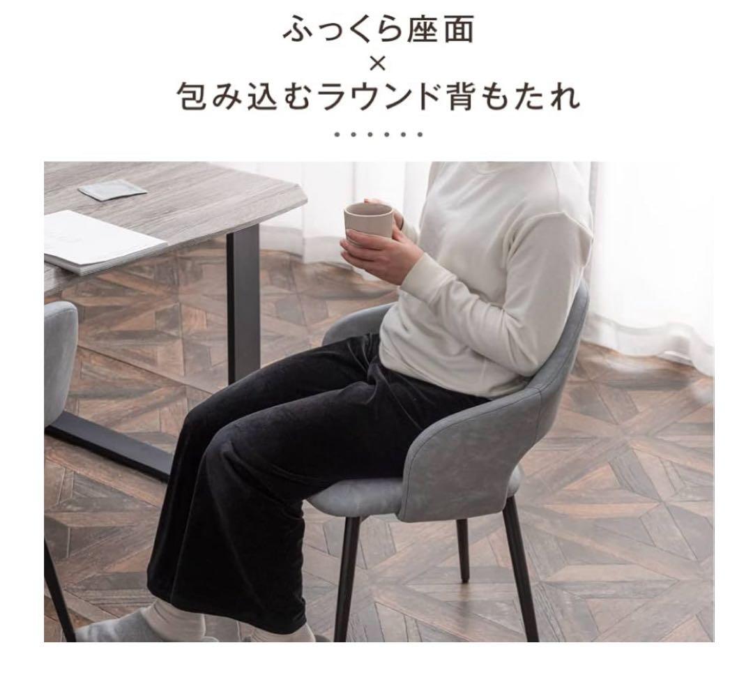 グレー アーム付きダイニングチェア