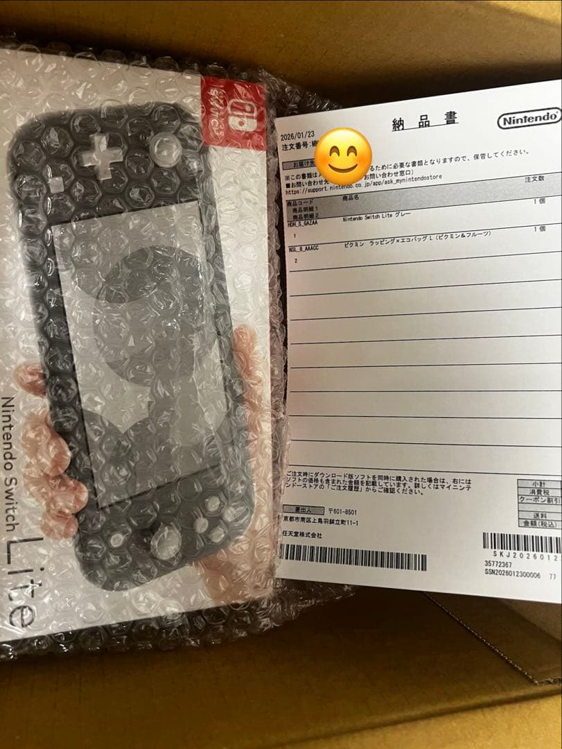 Nintendo Switch Lite グレー 本体　新品　未開封